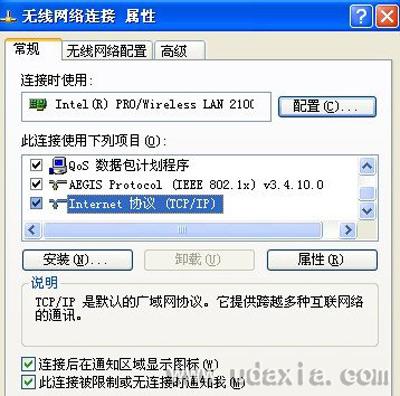 WindowsXP操作系统开启WiFi热点的详细方法？winxp wifi 热点