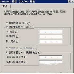 WindowsXP操作系统开启WiFi热点的详细方法？winxp wifi 热点-图2