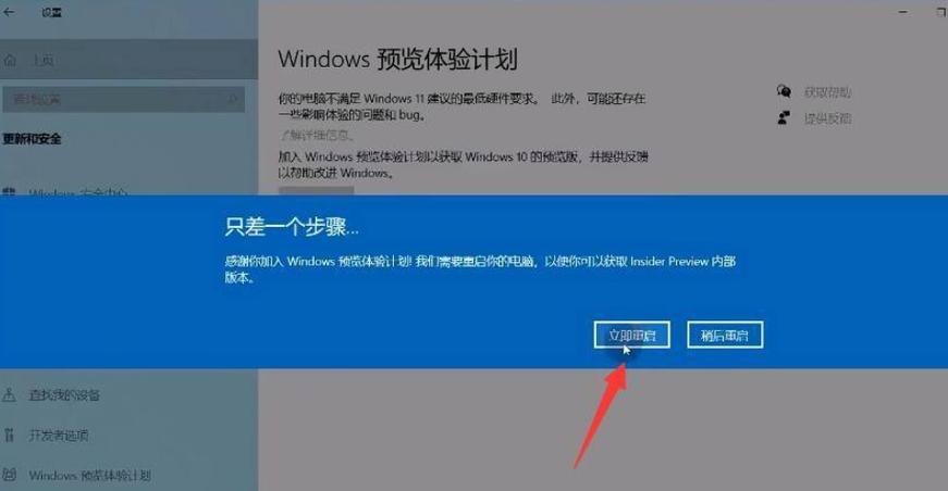 windowsxp怎么升级成win11？笔记本xp怎么升级win7