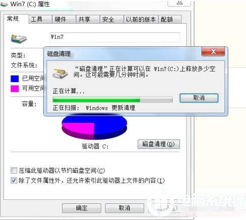 40gc盘可以装win7嘛？win7 64位c语言编程软件-图3