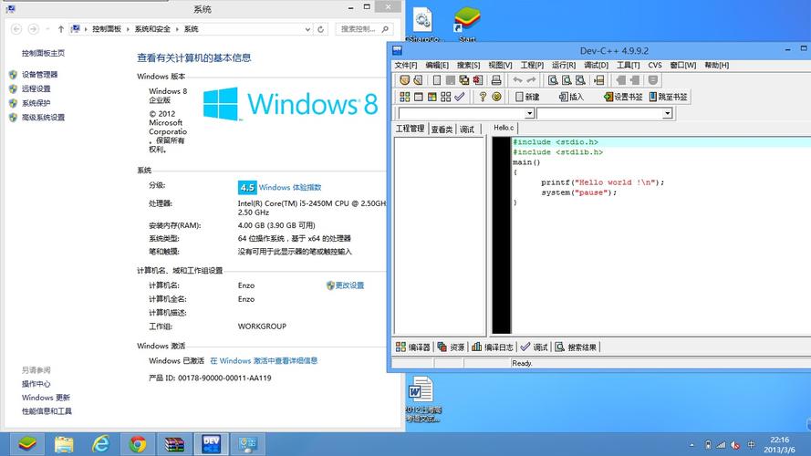 惠普电脑用不了dev-c+？dev-c   win8