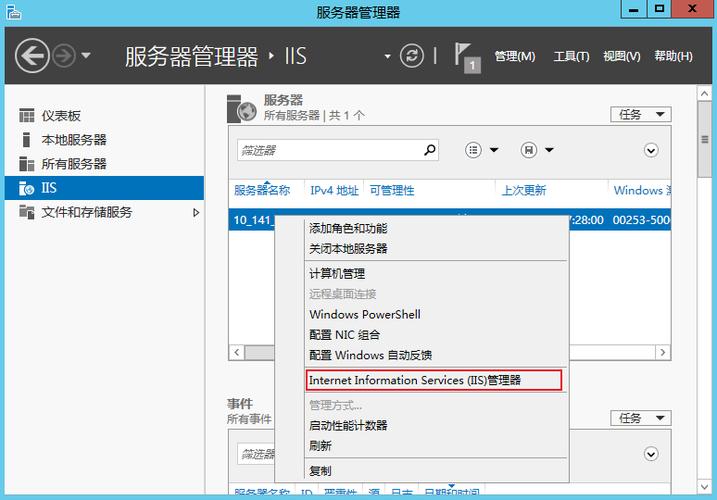 如何搭建php服务器？php集成环境 win7