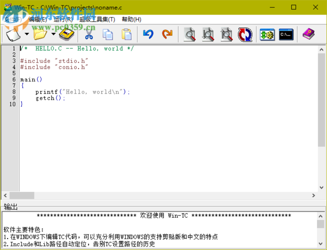 win7支持的c语言编程软件？win7 tc编译器-图1