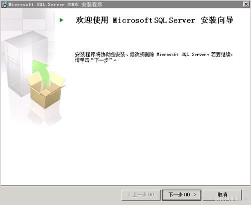 cc跑图集群电脑配置？windows 安装 gcc-图3