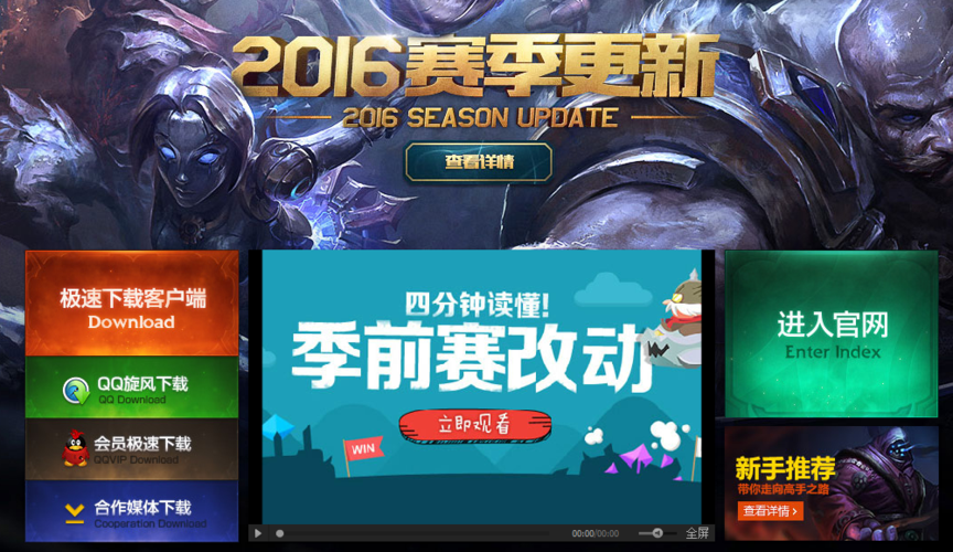 英雄联盟主题征文作品有哪些？win7主题下载lol-图2