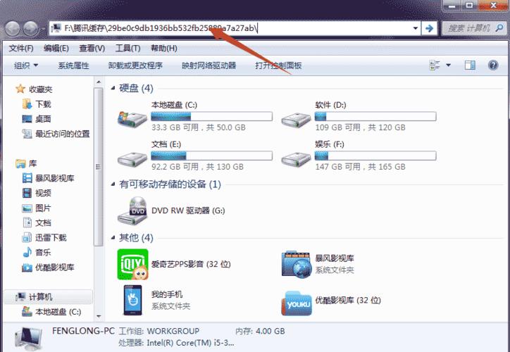 qlv文件怎么转为mp4格式，将qlv转为常用的mp4格式？windows下安装ffmpeg