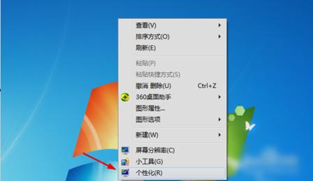 win7电脑字体模糊怎么调成超清？win7宋体模糊