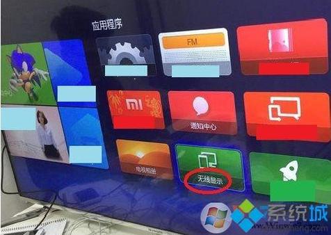 win10能安装小米妙享中心吗？小米4安装win10-图3