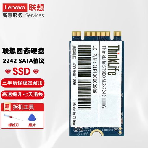 lenovo flex2-14内存多大？联想flex2 win7-图2