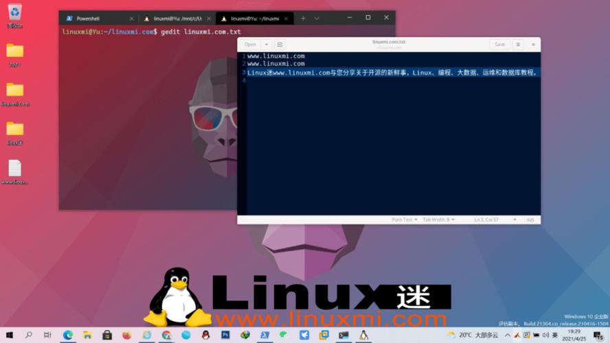 ubuntu和windows性能方面那个好？linux windows 性能-图2