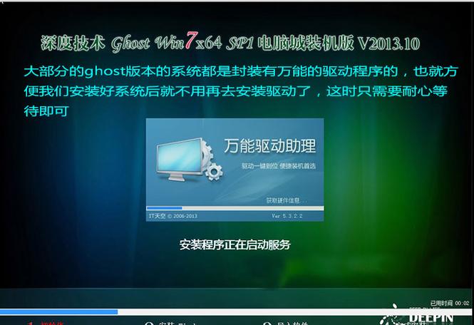 dvd系统如何用u盘安装？u盘安装win2003教程-图3