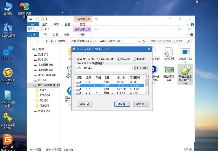 新买笔记本是win10系统，请问怎么安装word2003？u盘装win2003安装教程