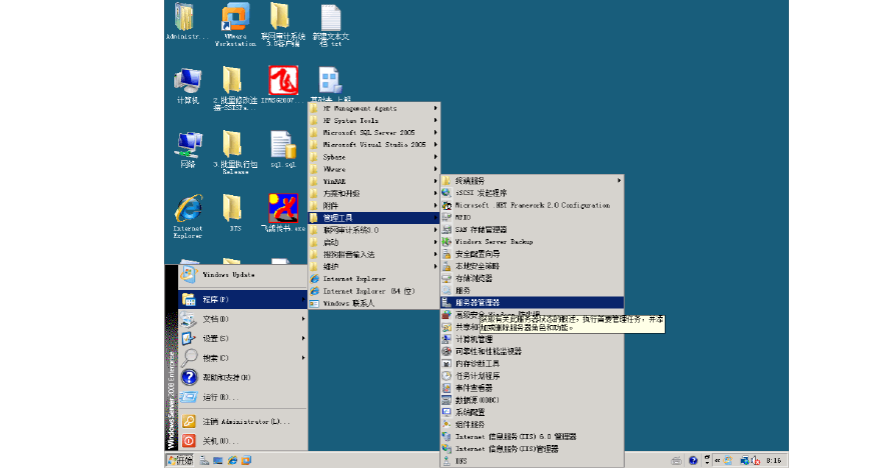 windows10和server有什么区别？window web服务器-图2