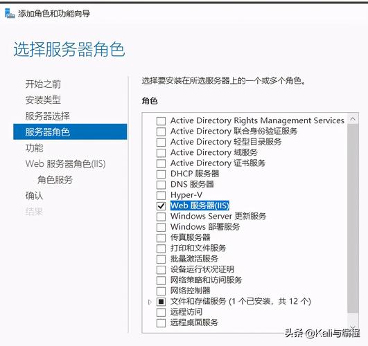 windows10和server有什么区别？window web服务器-图3