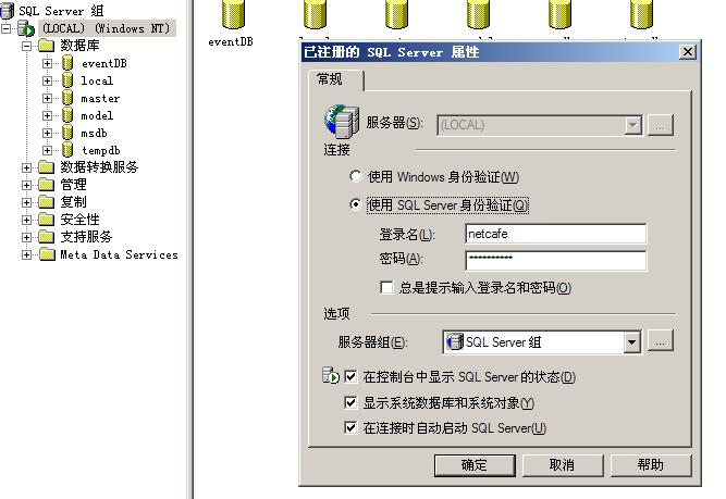 pubwin2009的默认数据库和用户名是？pubwin2009 下载