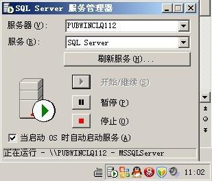 pubwin2009的默认数据库和用户名是？pubwin2009 下载-图2