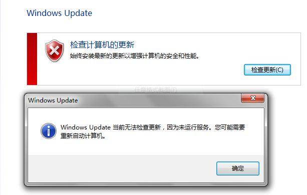 windows Update服务状态停止了怎么办？windows update没了-图1