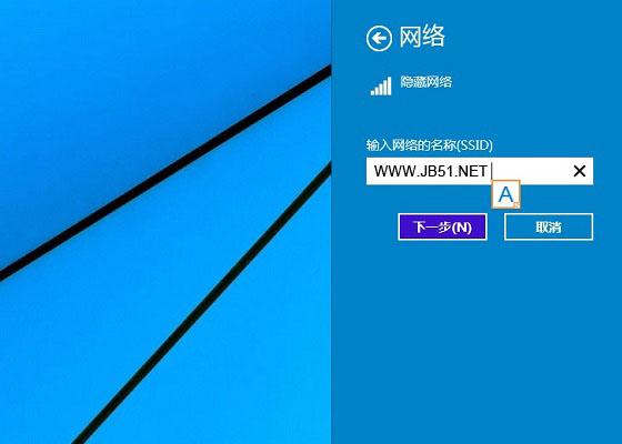 windows10怎么ssid隐藏？win7隐藏ssid-图2