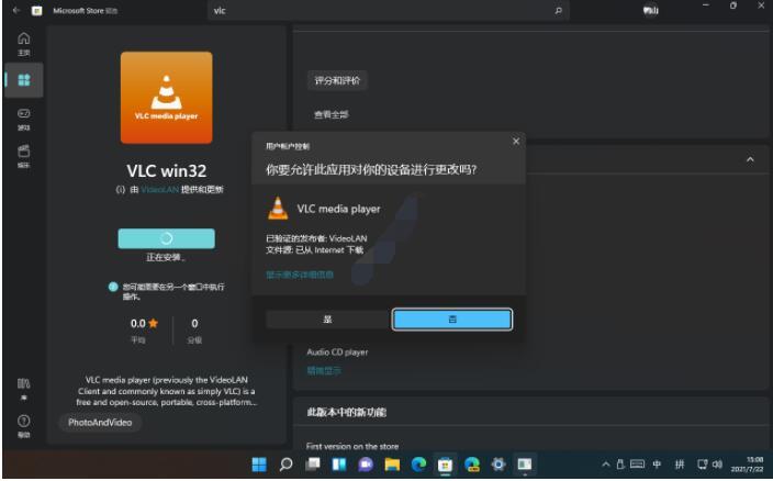 uwp和win32哪个好？win32程序用什么编程工具好-图3