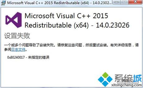 代码0x8024402c错误是什么意思？win8.1更新错误代码8024402f