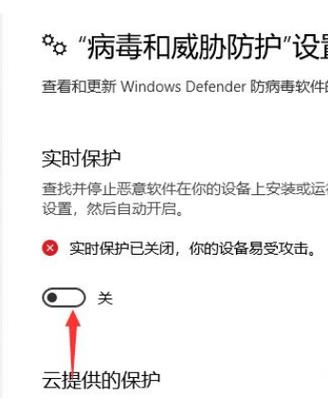 w10安装包提示可能包含病毒怎么信任？win10安装程序不信任