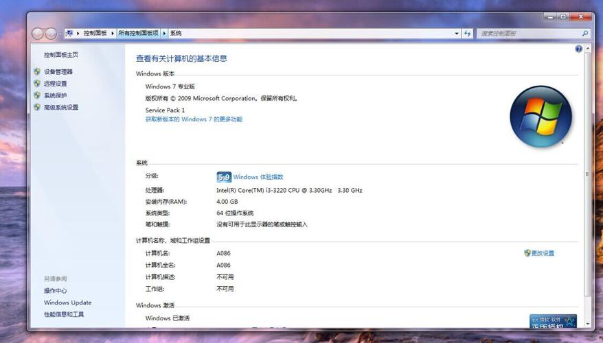 7度色是啥样？win7 色阶-图3