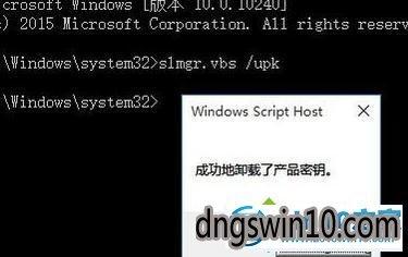 左下角一直显示正在下载代理脚本怎么回事？win7激活错误代码0x80072efd-图2