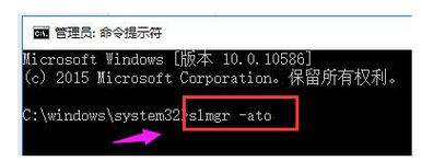 左下角一直显示正在下载代理脚本怎么回事？win7激活错误代码0x80072efd-图3