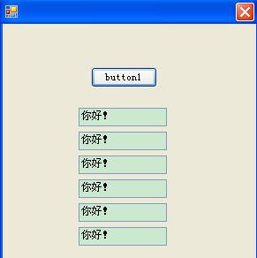 c#判断按钮如何使用？winform 按钮形状-图2