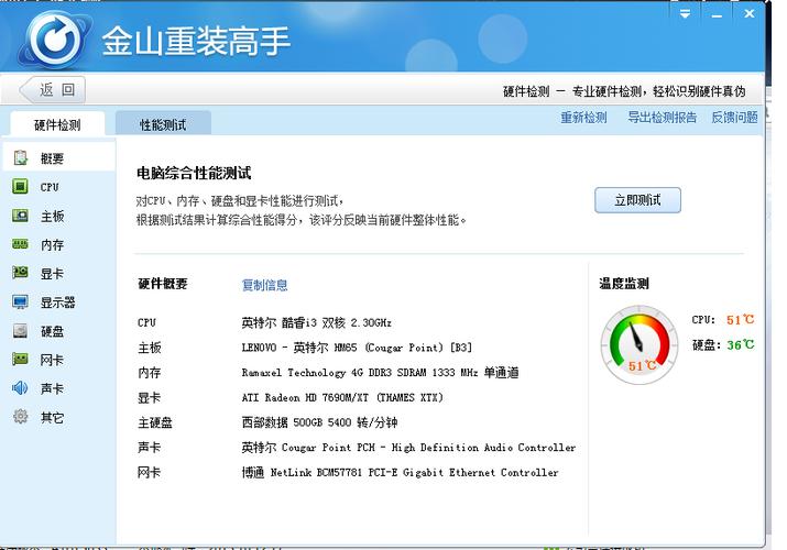 win7玩cf掉帧怎么办？win8玩cf卡-图3