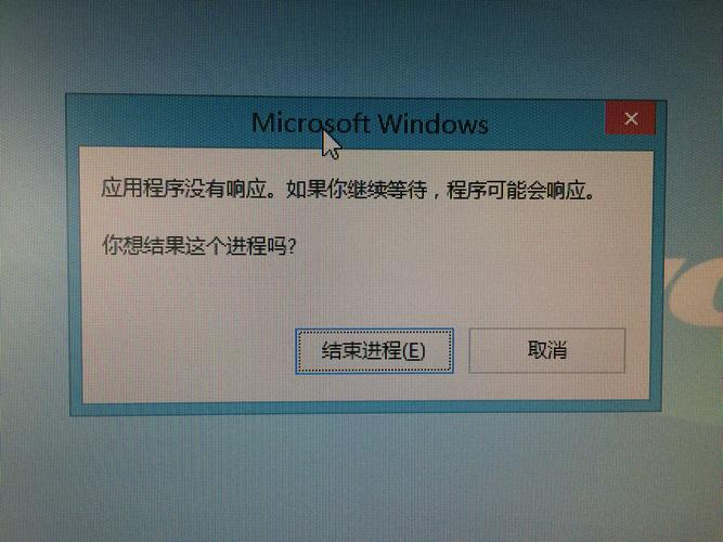 电脑总出现结束进程是怎么回事？windows xp 自动更新 进程结束