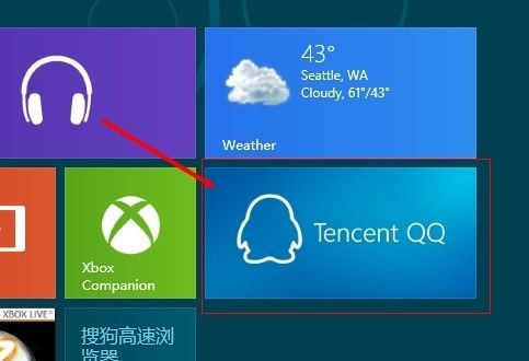 腾讯的UDP有哪些端口？win8 0x80004002-图2