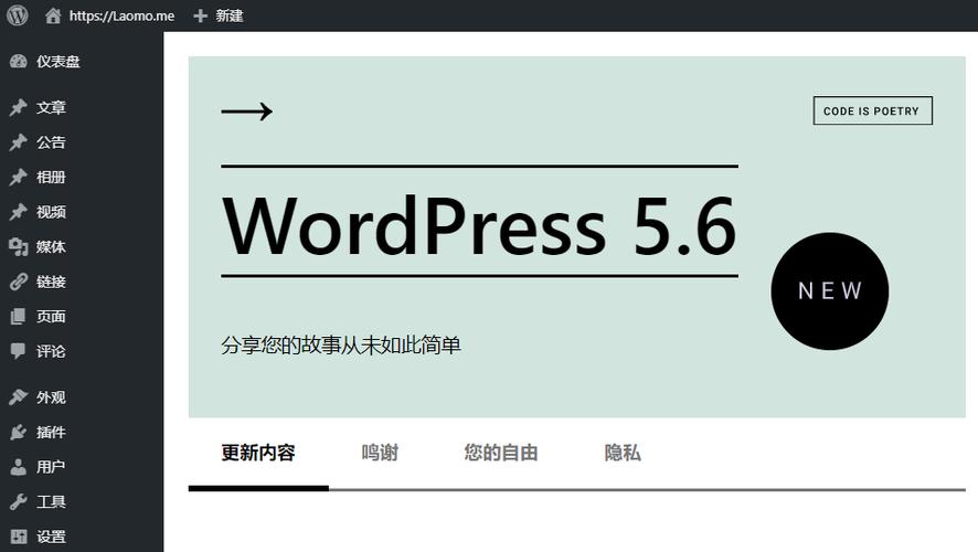 糖果城ui怎样安装？win8.1 wordpress