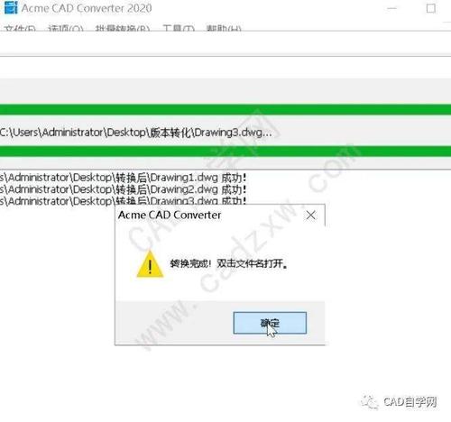 cad卡住了无响应怎么办？win8 cad 卡死-图2