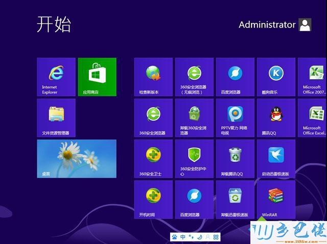 win10系统怎么换xp主题？就是任务栏方框打开像xp那样？xp高仿win8主题-图3