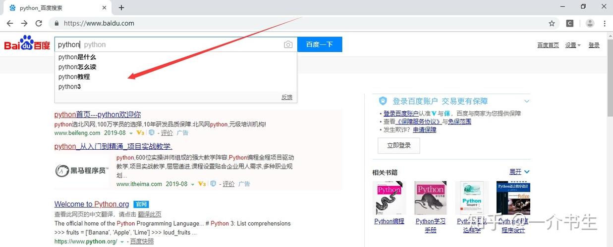 淘宝怎么实现跳转到新页面？ajax 调用window.open-图3