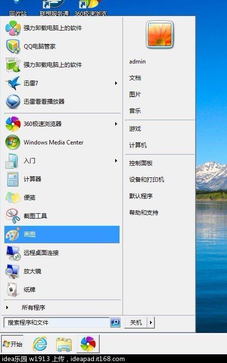 电脑右键菜单显示openinwindows？window.open 没用