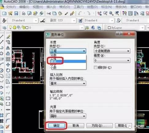 cad无法准确拖拽到相应位置？win7 64位 cad 拖动工具条很卡