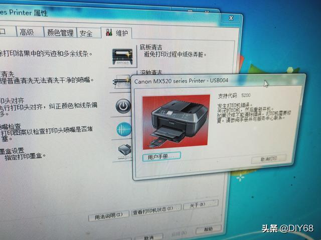 win8.1环境下，佳能bjc85打印机显示为未指定设备，无法打印，该怎么处理？dell win8.1驱动