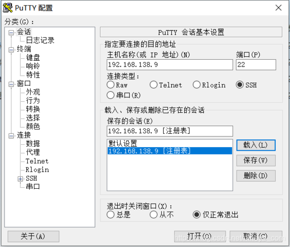 如何在虚拟主机上运行LNMP脚本？zend opcache windows-图2