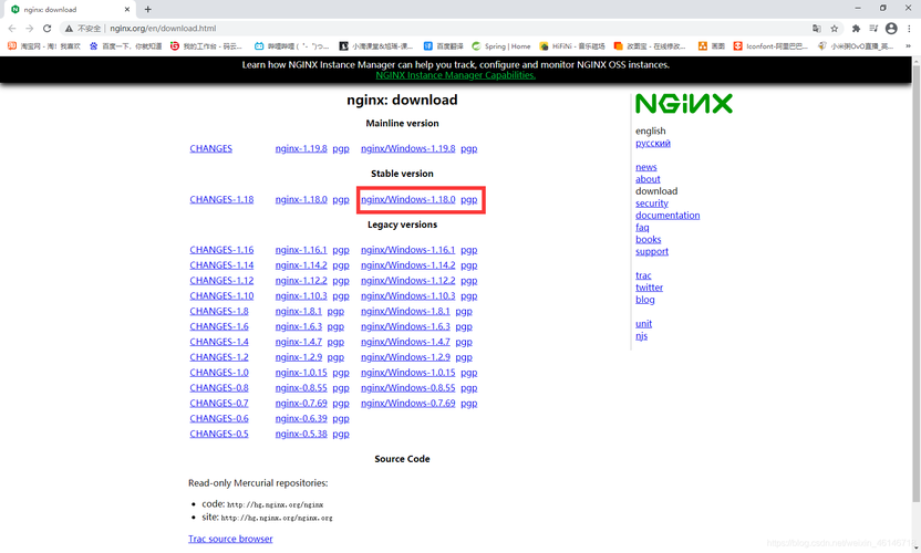 nginx可以安装在window下吗？nginx win 下载