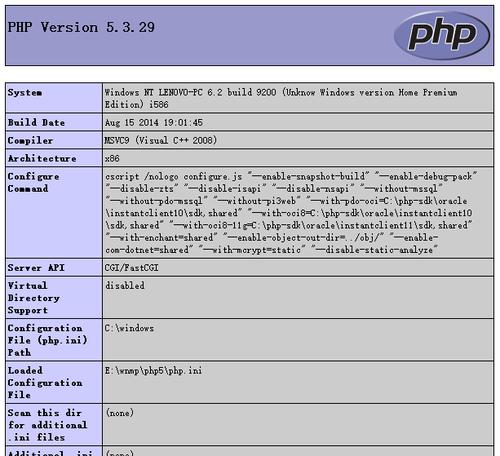 nginx稳定版本哪些？windows nginx php 集成-图3