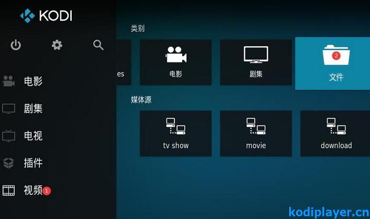 kodi连接玩客云路径设置？win7 使用webdav-图2