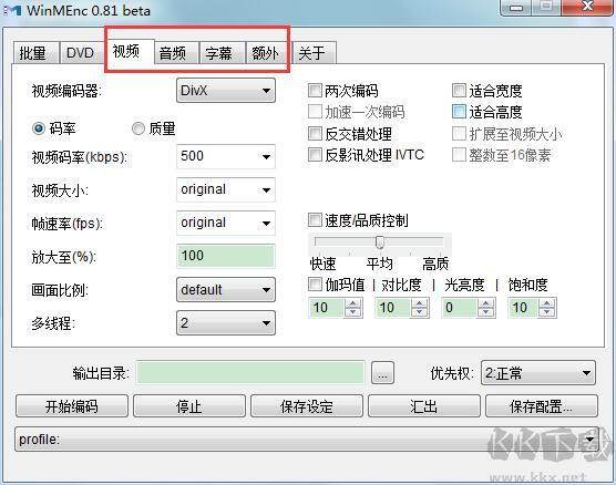 下载mp4格式的视频用什么软件？wincache 下载