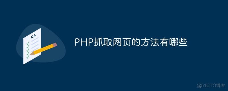 php三个应用领域？windows 下运行 php-图3