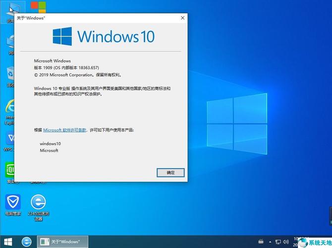 win10能用proe么？win8装proe2001-图3