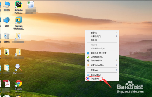 Win8如何设置桌面背景放映幻灯片？win8应用背景是什么-图3