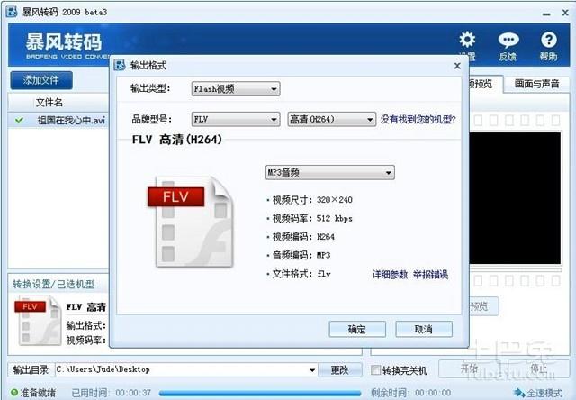 用office2010录制视频能保存为mp4吗？windows media mp4