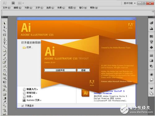 ai一般电脑带得动吗？ai cs5 win8