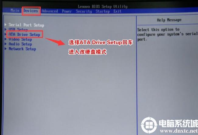 bios里边usb模式设置无法选择？win8 usb设定地址失败-图3